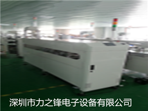 3-4.5 Double trolley parallel transfer machine